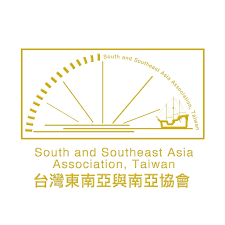 台灣東南亞與南亞協會