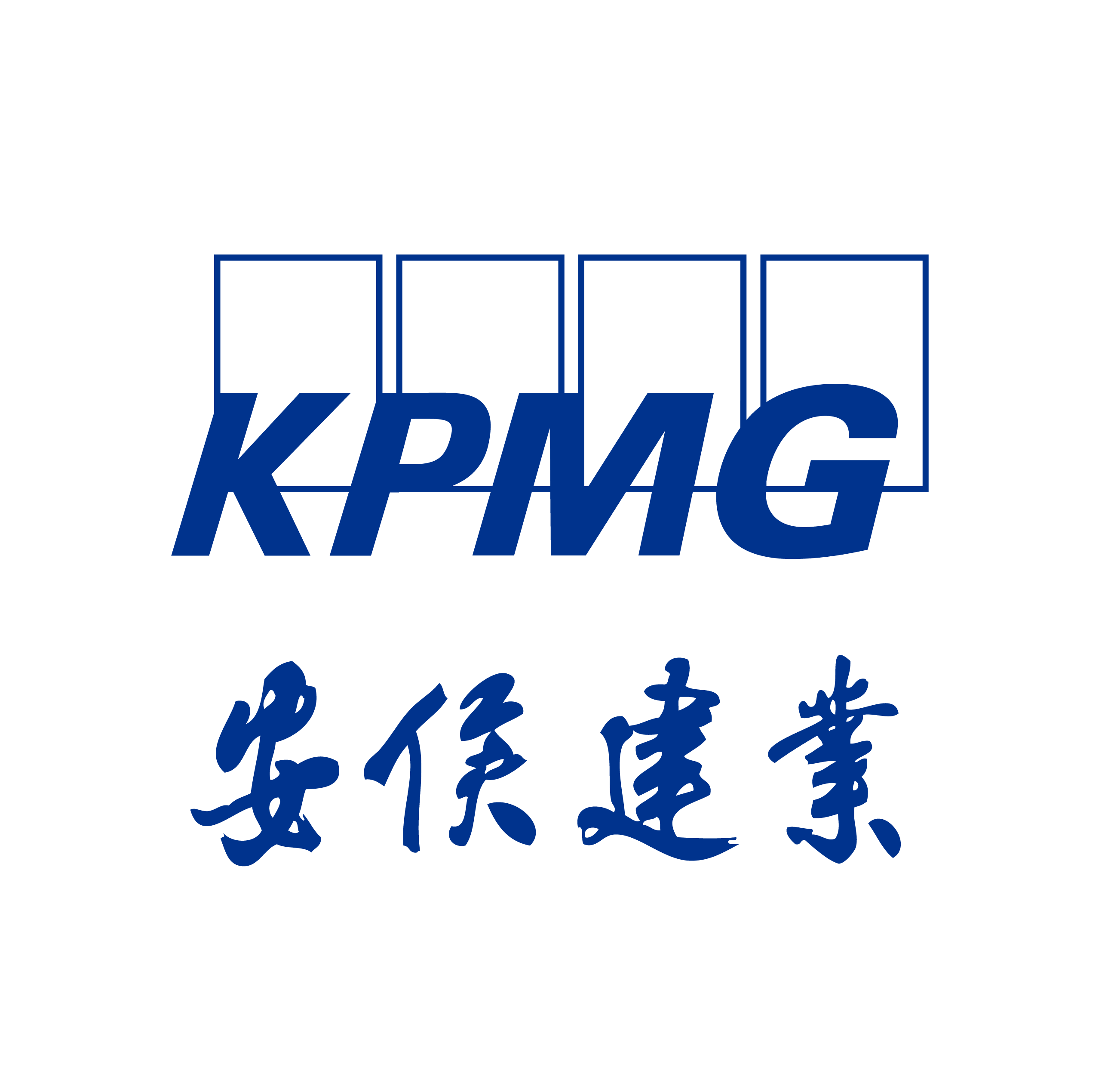 [Logo][RGB] kpmg+安侯建業-上下-01