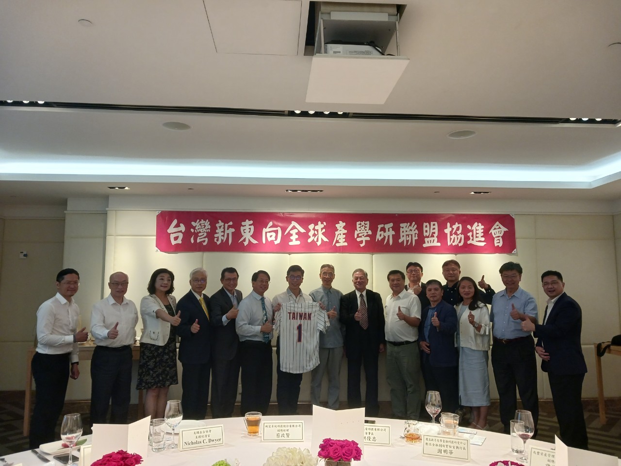 新東向聯盟推動台美產業攜手綠色大未來 台灣新東向全球產學研聯盟協進會
